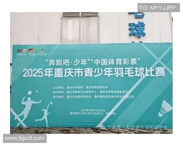 重庆羽毛球队实力强劲荣登全国羽毛球力量排行榜第二名